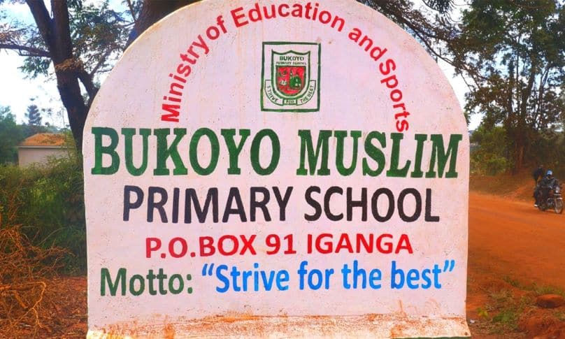 Bukujju UMEA Primary School 2020 PLE Results